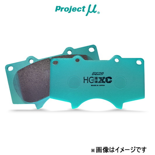 プロジェクトμ ブレーキパッド HC+XC リア左右セット ランドクルーザー プラド 120系 R197 Projectμ ブレーキパット