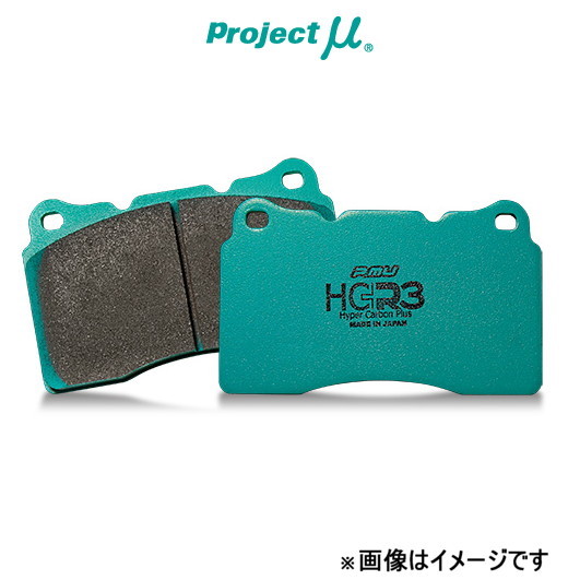 プロジェクトμ ブレーキパッド HC+R3 フロント左右セット ブレラ 93932S F506 Projectμ ブレーキパット_画像1