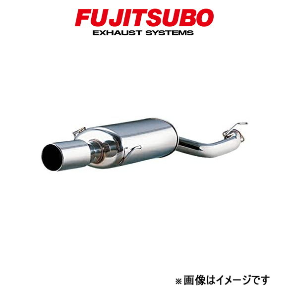 フジツボ レガリス スーパー R シルビア E-S14 390-13054 FUJITSUBO Legalis Super R スポーツマフラー_画像1