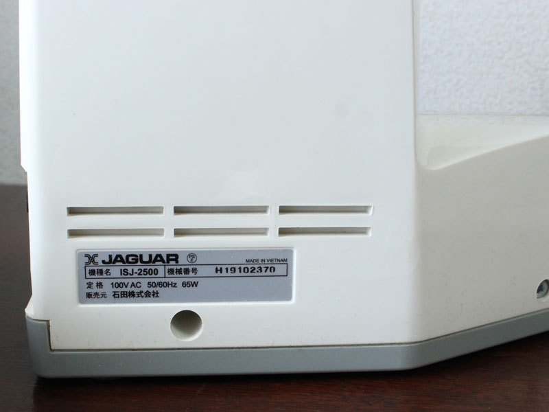 【即決・美品】ジャガー コンピューターミシン ISHIDA LOHAS Tailor ISJ-2500_画像7