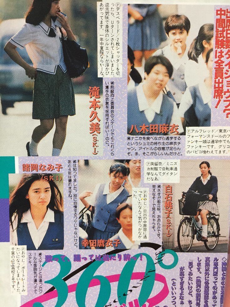 安心の匿名配送】【送料無料】熱烈投稿1994/12/1発行斉藤久美子 安心の匿名配送】【送料無料】熱烈投稿1994/12/1発行斉藤久美子