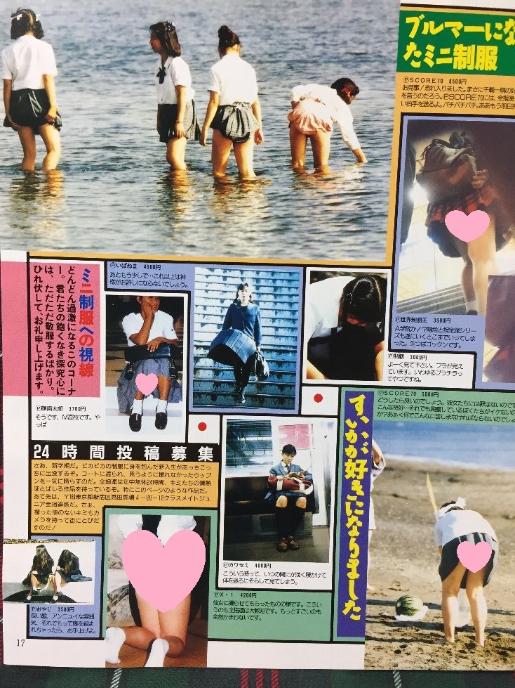 安心の匿名配送】【送料無料】クラスメイトジュニア1991/5/1発行 安心の匿名配送】【送料無料】クラスメイトジュニア1991/5/1発行
