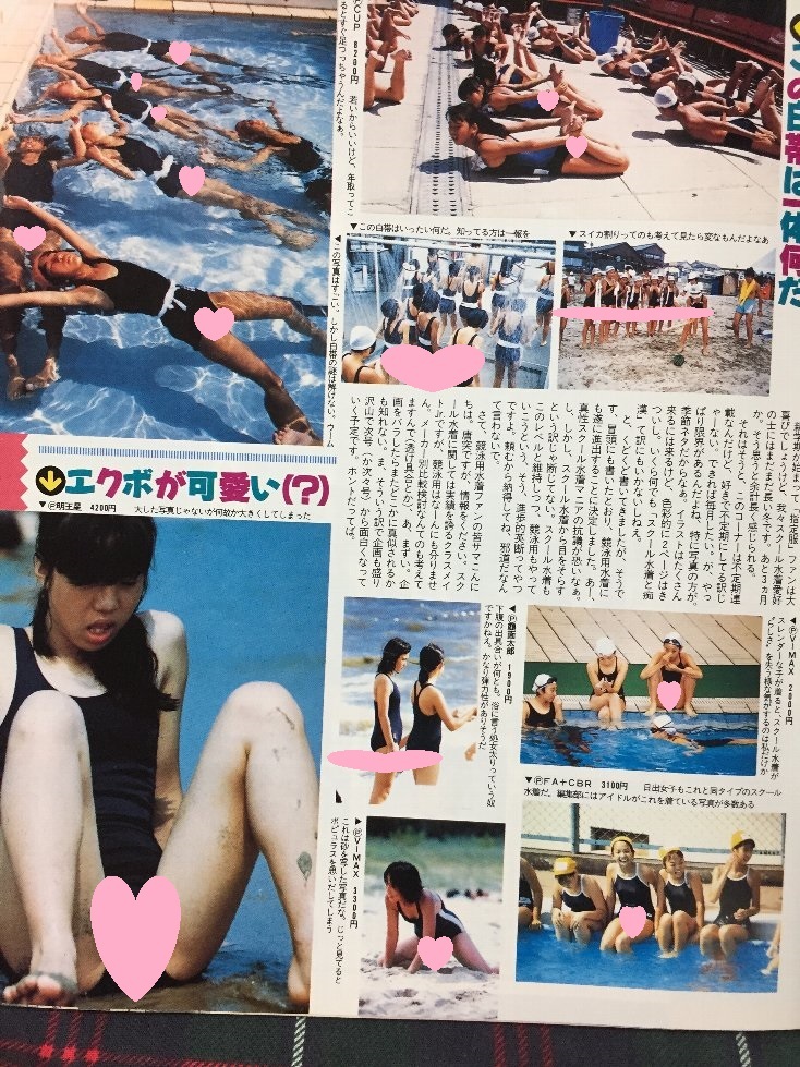 安心の匿名配送】【送料無料】クラスメイトジュニア1991/5/1発行 商品细节 | Yahoo! JAPAN Auction | One Map by FROM JAPAN 安心の匿名配送】【送料無料】クラスメイトジュニア1991/5/1発行 商品细节 | Yahoo! JAPAN Auction | One Map by FROM JAPAN