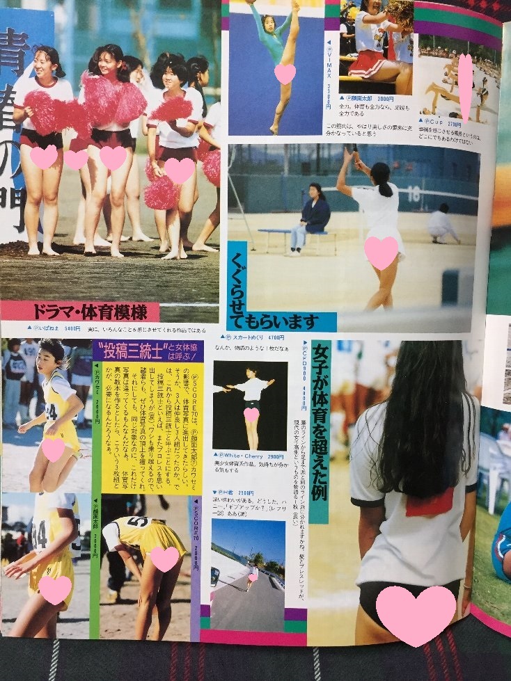 安心の匿名配送】【送料無料】クラスメイトジュニア1991/5/1発行 安心の匿名配送】【送料無料】クラスメイトジュニア1991/5/1発行