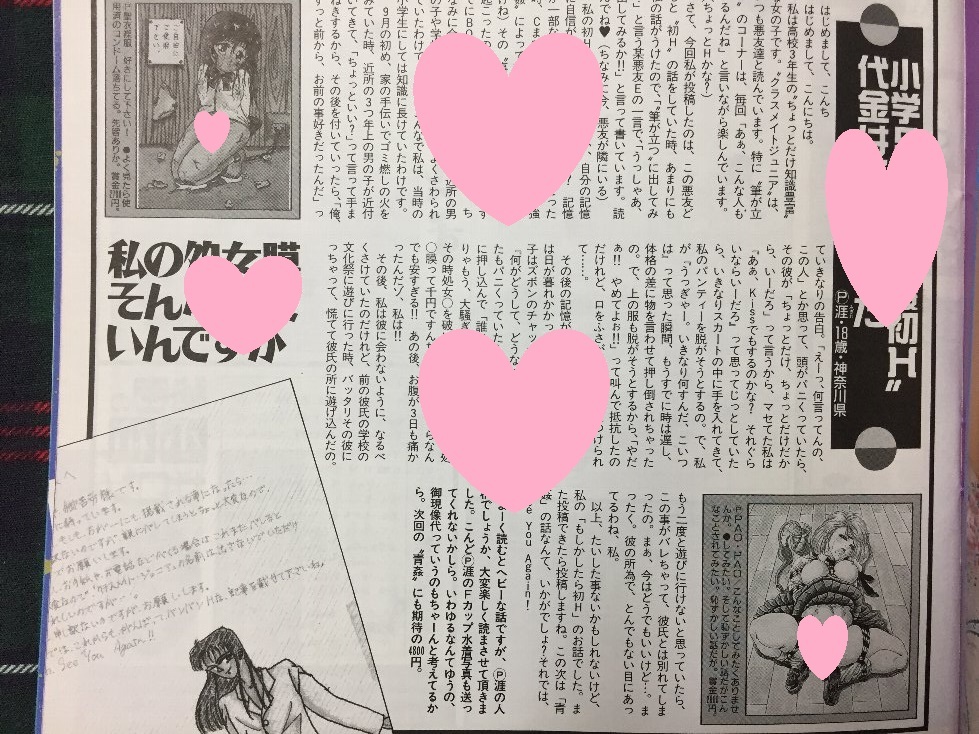 安心の匿名配送】【送料無料】クラスメイトジュニア1993/9/1発行 商品细节 | Yahoo! JAPAN Auction | One Map by FROM JAPAN 安心の匿名配送】【送料無料】クラスメイトジュニア1993/9/1発行 商品细节 | Yahoo! JAPAN Auction | One Map by FROM JAPAN