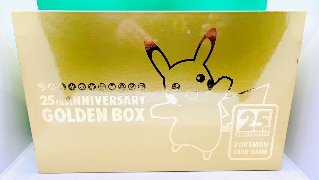 ◇新品未開封品・シュリンク付き◇1円スタート◇ポケモンカードゲーム