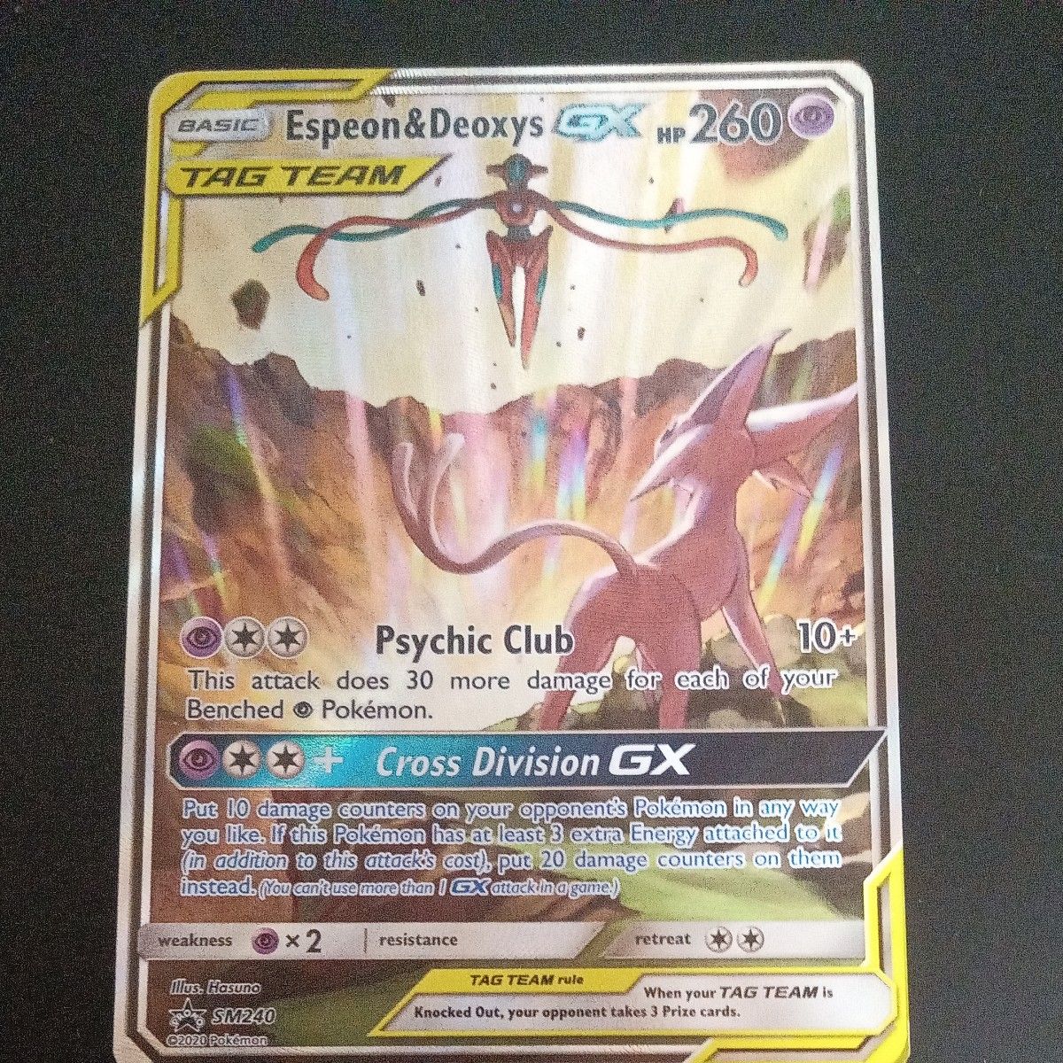 エーフィ&デオキシス GX 海外版 ポケモンカード 最終値下げ エーフィ&デオキシス GX 海外版 ポケモンカード 最終値下げ