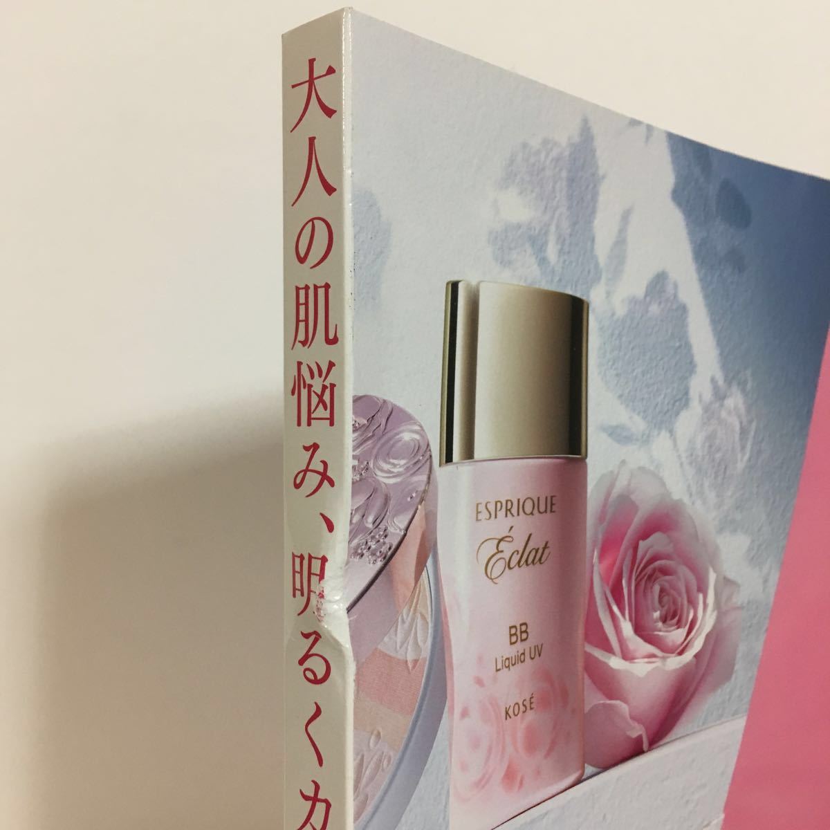 中山美穂エスプリーク販促用ポップ28 5 19 日本代購代bid第一推介 Funbid 中山美穂エスプリーク販促用ポップ28 5 19 日本代購代bid第一推介 Funbid