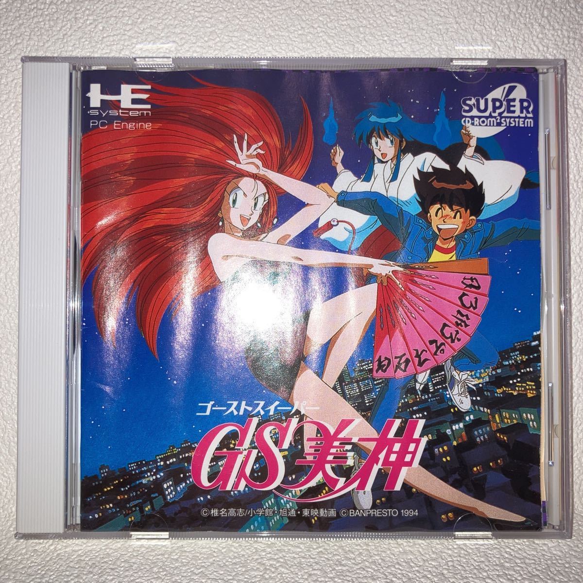 ワケあり GS美神 ゴーストスイーパーみかみ PCエンジン SUPER CD-ROM2