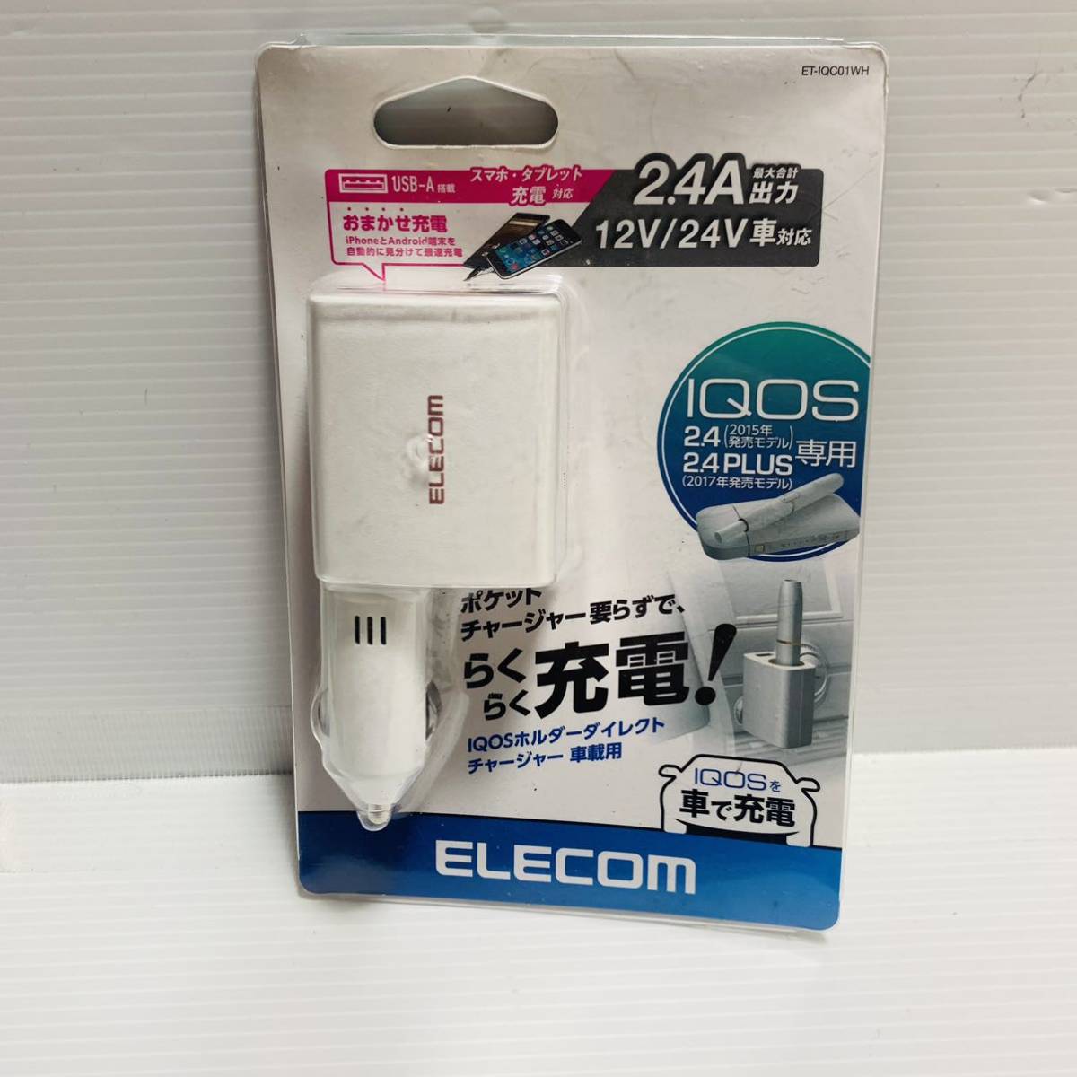 エレコム電子タバコアクセサリIQOS用車載用充電器ホワイト－日本代購代