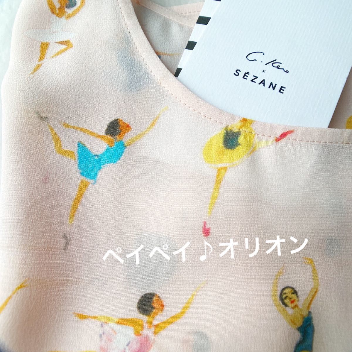 新品【SEZANE】セザンヌ XS S 34 シルク ブラウス バルリーナ　トップス