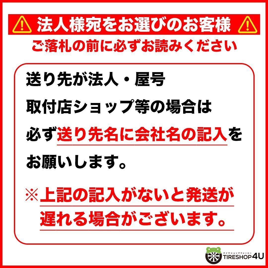 2023年製 MONSTA TERRAIN GRIPPER 215/70R16 215/70-16 107/105Q LT RWL ホワイトレター モンスタ テレーン グリッパー オールテレーン_画像6