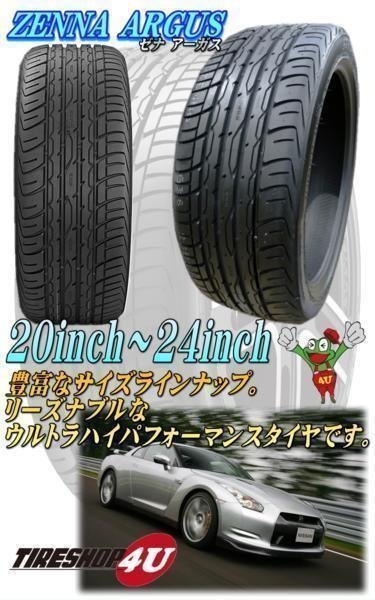 2022年製 ZENNA ARGUS UHP 265/30R22 265/30-22 97W XL ゼナ アーガス 新品 激安 タイヤ 在庫有 4本送料税込49,280円～_画像5