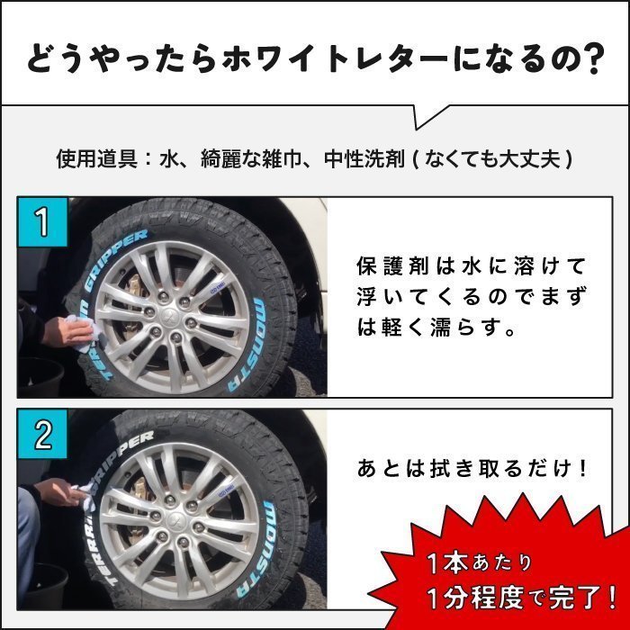 2023年製 MONSTA TERRAIN GRIPPER 215/70R16 215/70-16 107/105Q LT RWL ホワイトレター モンスタ テレーン グリッパー オールテレーン_画像8