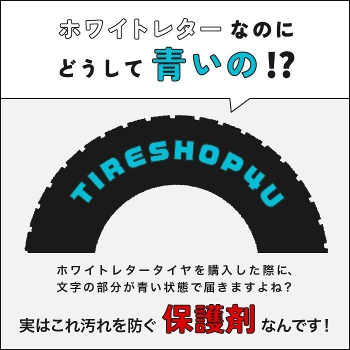 2023年製 MONSTA TERRAIN GRIPPER 215/70R16 215/70-16 107/105Q LT RWL ホワイトレター モンスタ テレーン グリッパー オールテレーン_画像7