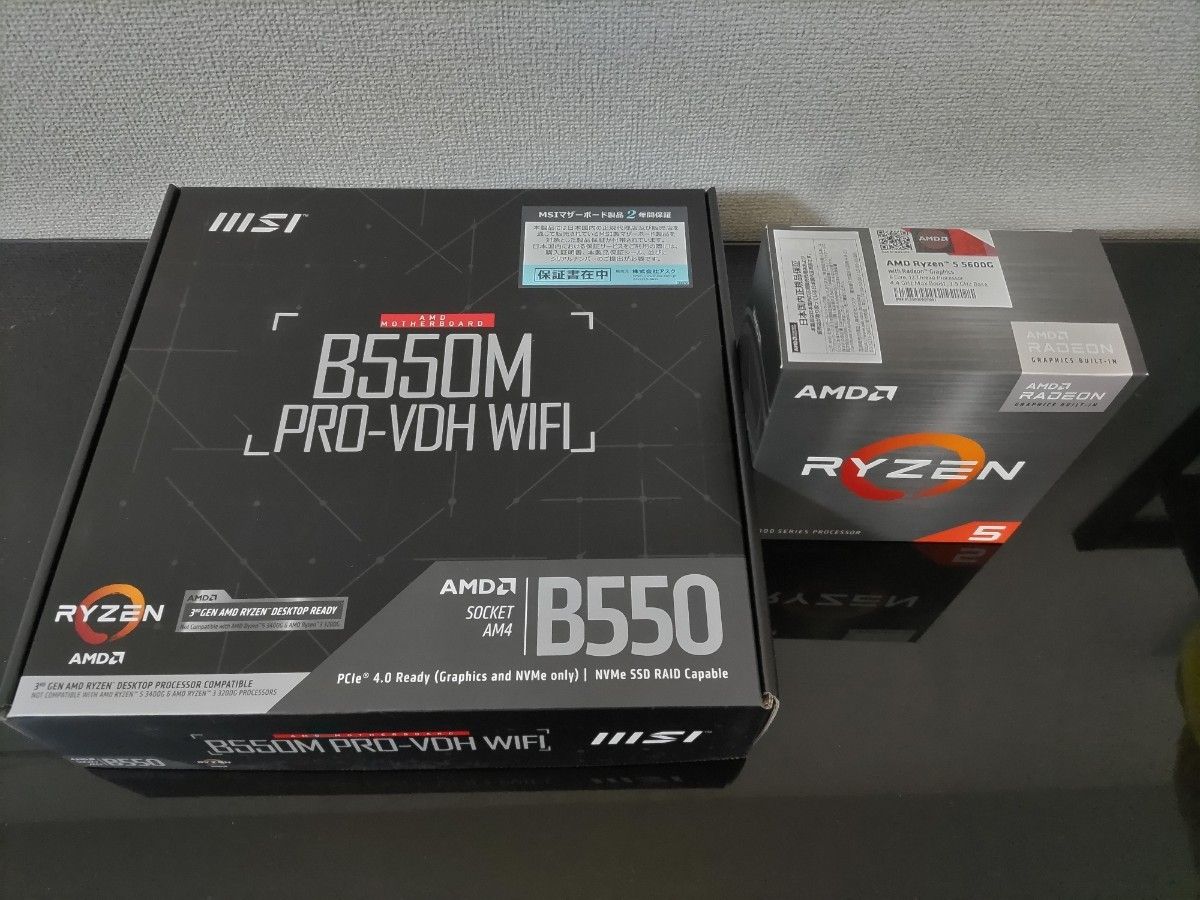 新品・未開封】 AMD Ryzen 5600G MSI B550M PRO-VDH WIFI 2点セット｜PayPayフリマ