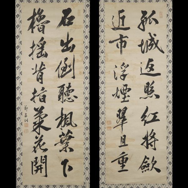 Yahoo!オークション - 【模写】 狐 A407 鄭嘉訓 二行書双幅 紙本 Yahoo!オークション - 【模写】 狐 A407 鄭嘉訓 二行書双幅 紙本