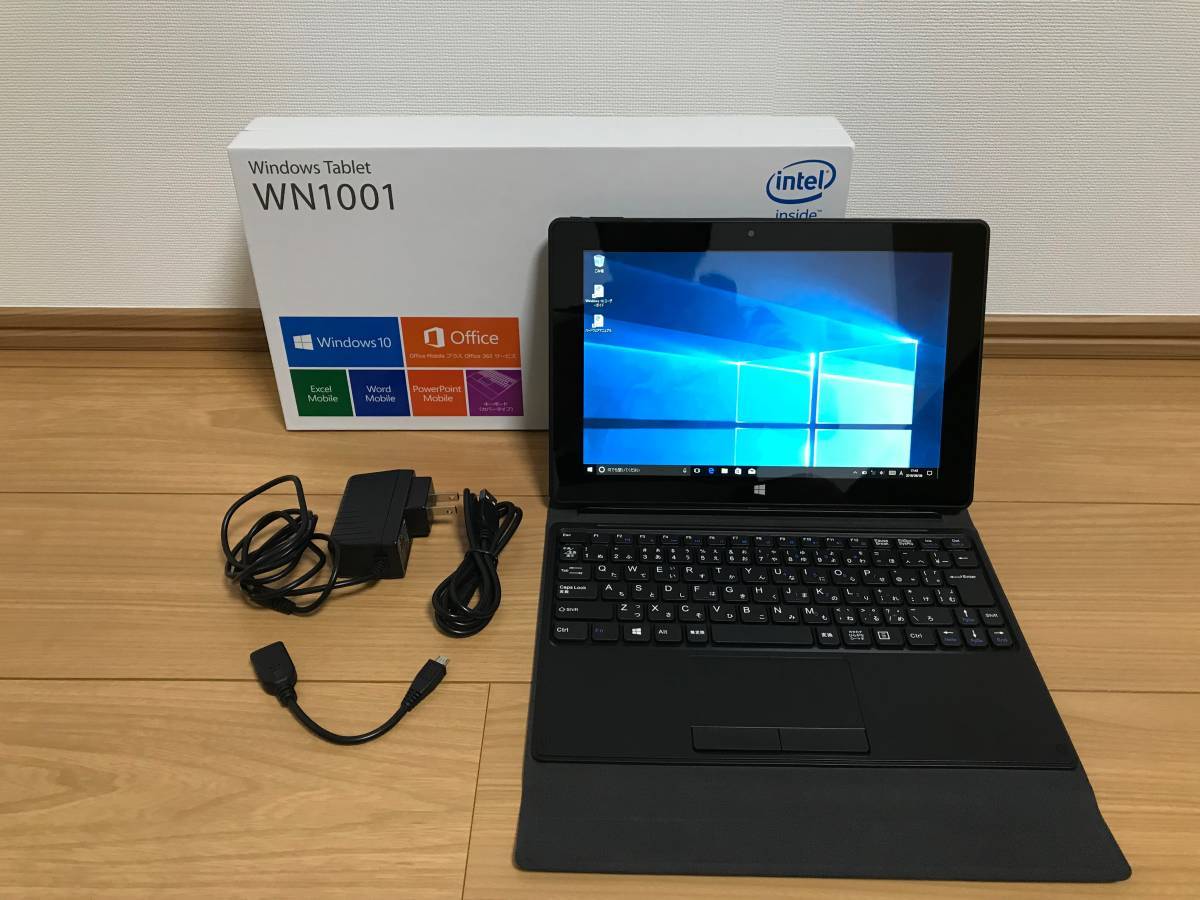 Mouse Computer MT-WN1001 2in1 tablet Windows10 Pro 32bit Atom x5