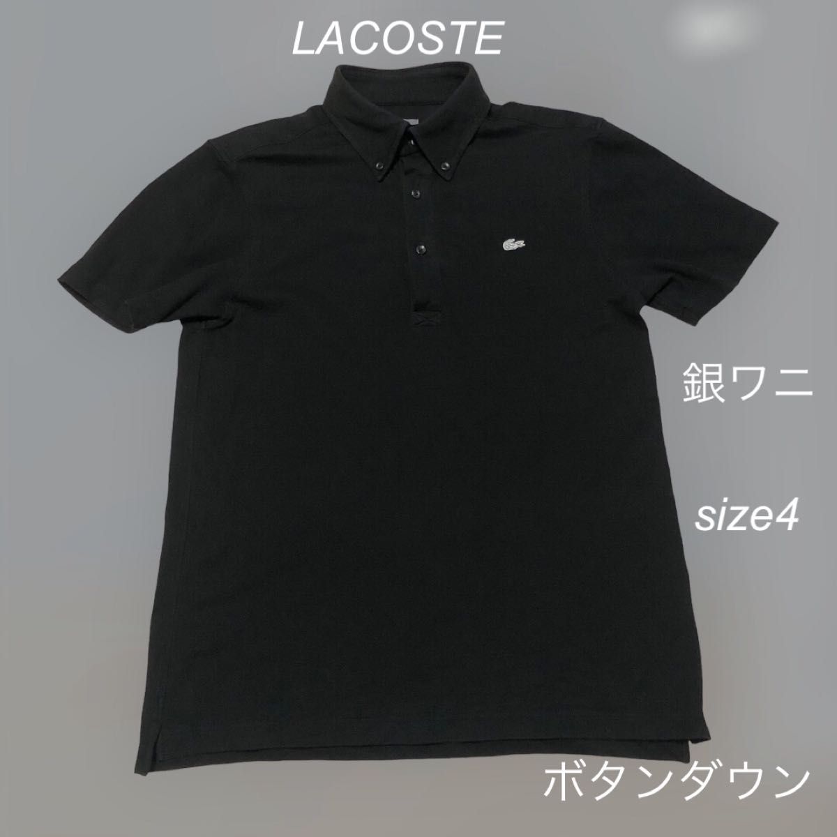 日本製希少 LACOSTE ラコステ ポロシャツ - ポロシャツ