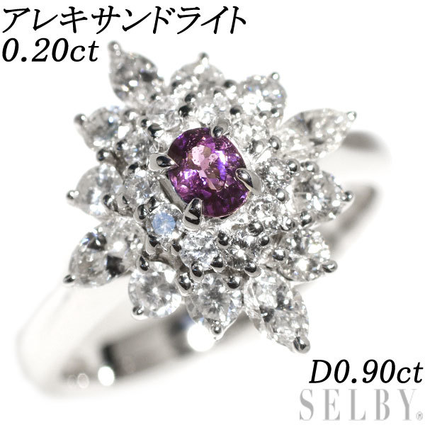 代引き不可】 希少 SELBY D0.90ct 0.20ct リング ダイヤモンド