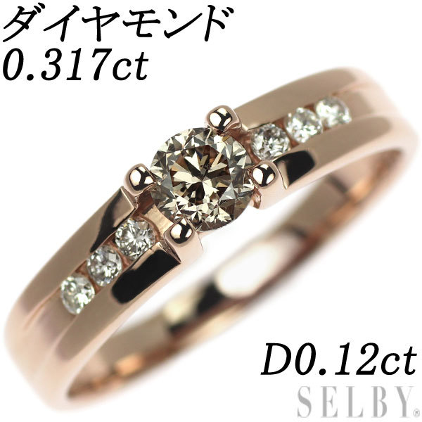 K18PG ダイヤモンド リング 0.317ct D0.12ct 出品4週目 SELBY指輪 販売