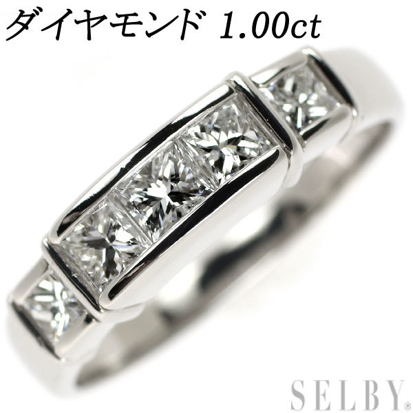 驚きの価格 リング ダイヤモンド プリンセスカット Pt900 1.00ct SELBY