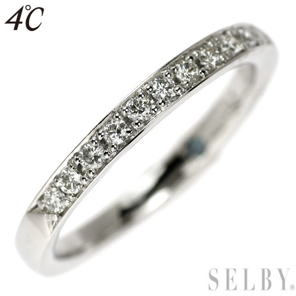 世界的に有名な ピンキーリング ダイヤモンド Pt950 4℃ ハーフエタニティ SELBY 出品1週目 新入荷 指輪