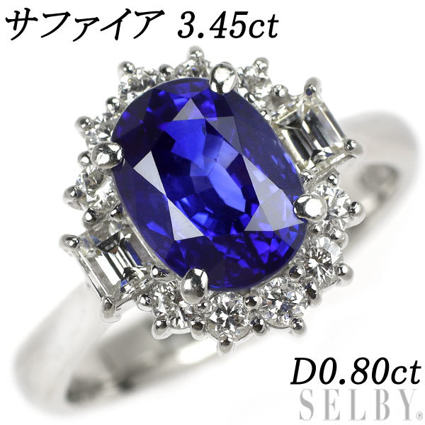 ヤフオク! - Pt900 サファイア ダイヤモンド リング 3.45ct...