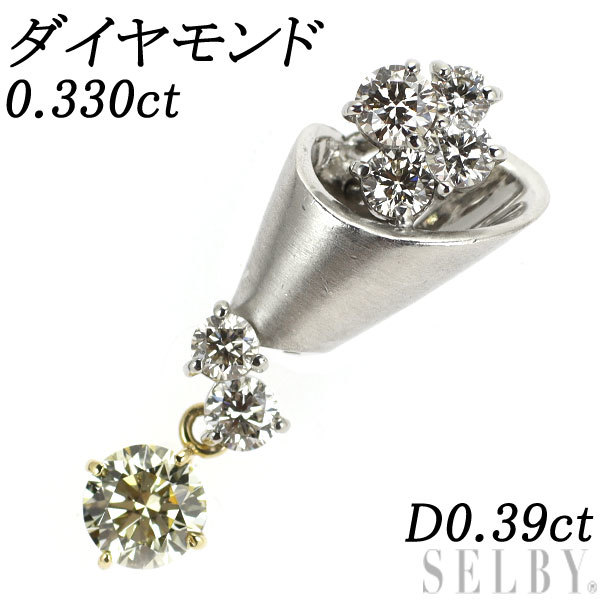 海外輸入】 K18YG/Pt900 ダイヤモンド ペンダントトップ 0.330ct D0