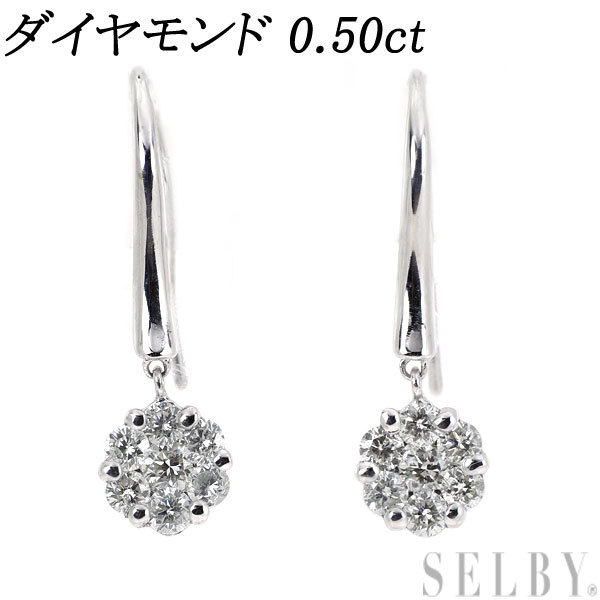 新品即決 ピアス ダイヤモンド K18WG 0.50ct SELBY 出品2週目 フラワー