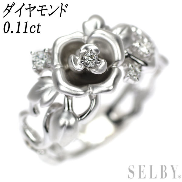 最安値挑戦! 0.11ct リング ダイヤモンド K18WG フラワー SELBY 出品3週目 ホワイトゴールド台 最安値挑戦! 0.11ct リング ダイヤモンド K18WG フラワー SELBY 出品3週目 ホワイトゴールド台