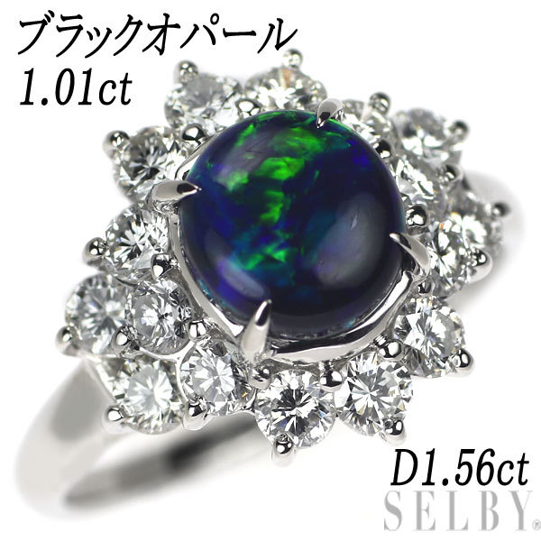 正規品販売! Pt900 ブラックオパール ダイヤモンド リング 1.01ct D1.56ct 最終 出品6週目 SELBY オパール 正規品販売! Pt900 ブラックオパール ダイヤモンド リング 1.01ct D1.56ct 最終 出品6週目 SELBY オパール