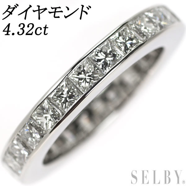 新版 ダイヤモンド Pt900 リング SELBY 出品5週目 フルエタニティ 4.32