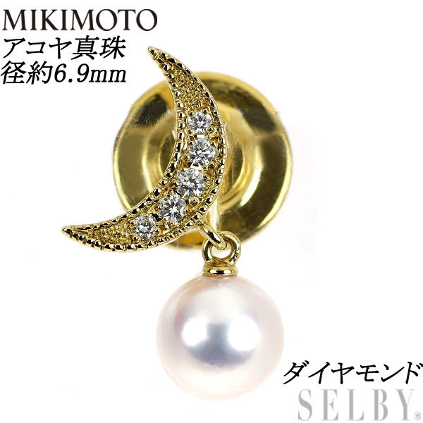 ランキングや新製品 真珠/パール アコヤ K18YG ミキモト ダイヤモンド