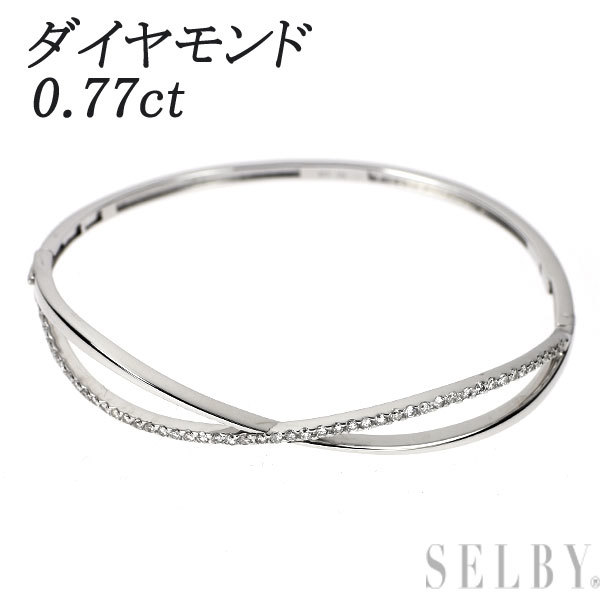 スペシャルオファ ダイヤモンド K18WG バングル SELBY 出品3週目 0.77