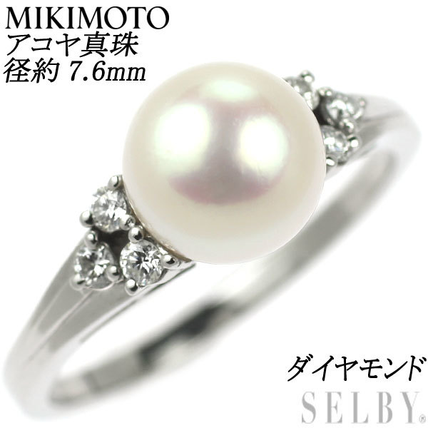 MIKIMOTO ミキモト リング K18 YG ルビー ダイヤ 12号 指輪-