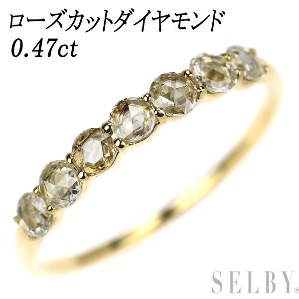 日本限定モデル】 K18YG SELBY 出品2週目 0.47ct リング ダイヤモンド