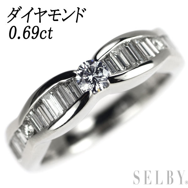 最安価格 Pt900 SELBY 出品2週目 0.69ct リング ダイヤモンド プラチナ