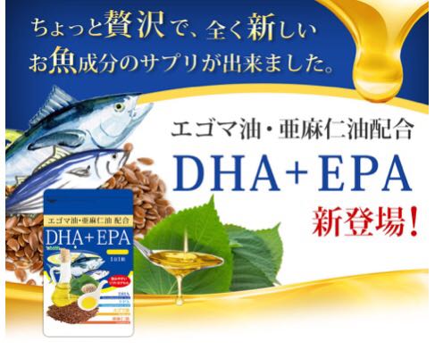 DHA EPA Omega 3 αlino Len acid linseed oil e rubber oil combination DHA+EPA approximately 1 months minute 