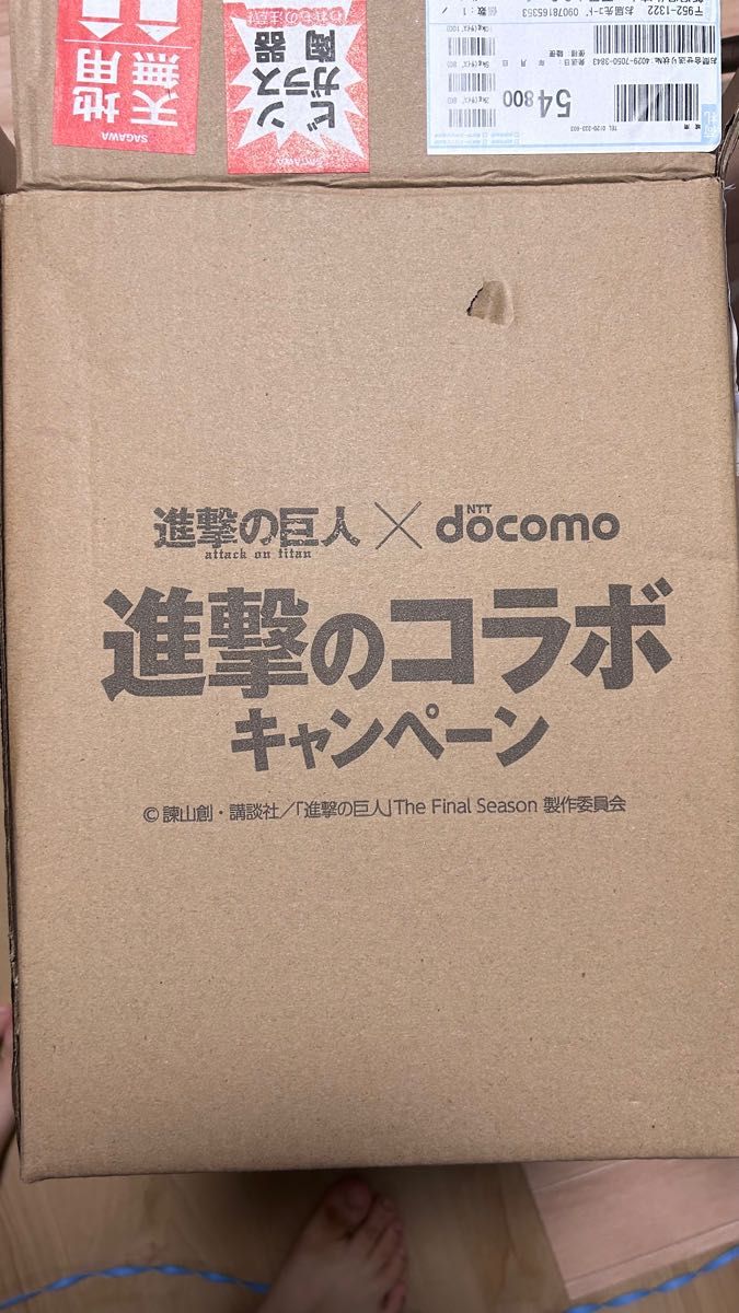 ミカサ docomo フィギュア|Yahoo!フリマ(旧PayPayフリマ) ミカサ docomo フィギュア|Yahoo!フリマ(旧PayPayフリマ)
