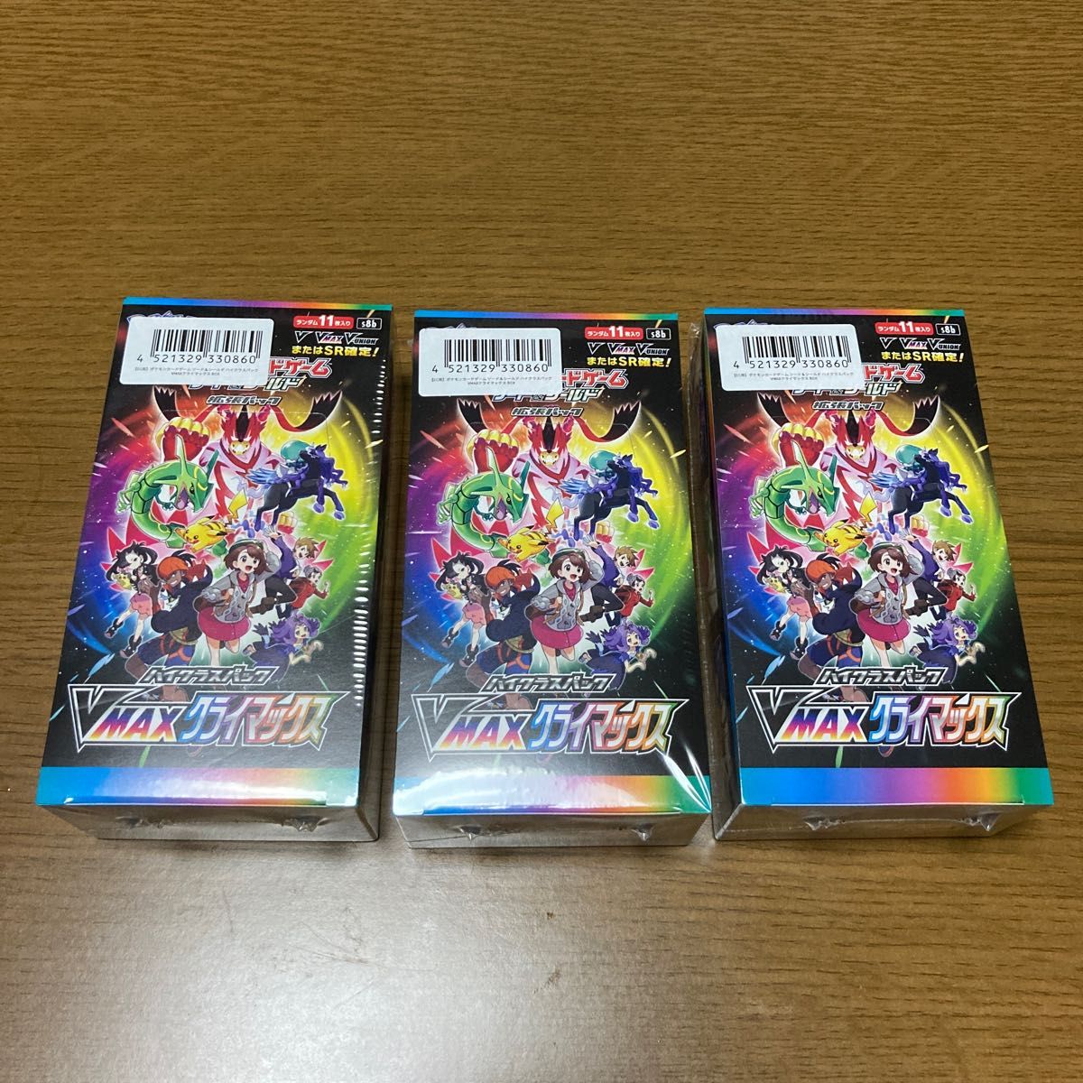 ソード&シールド ハイクラスパック VMAXクライマックス 3BOX 未開封