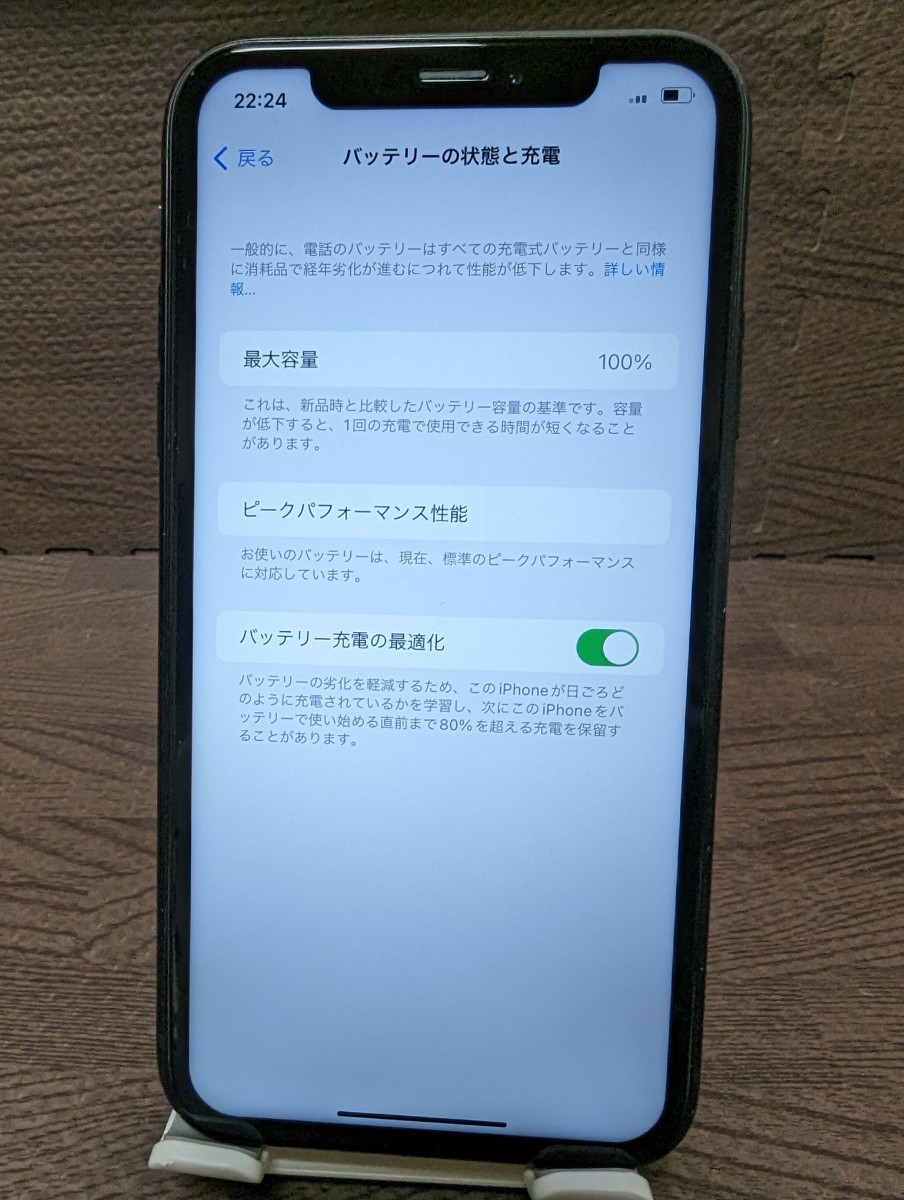 SIMフリー iPhone XR 64GB ブラック バッテリー新品 最大容量表示100