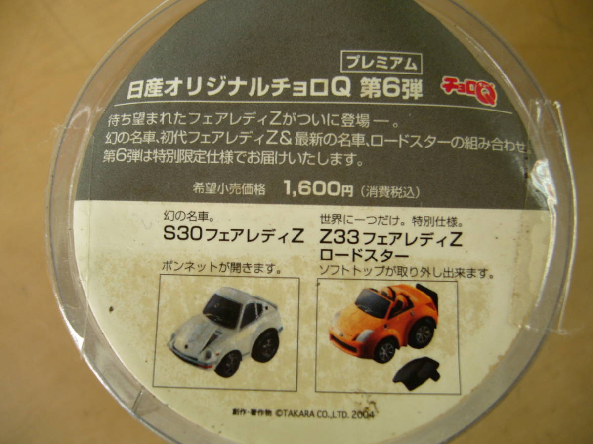 item_image_6