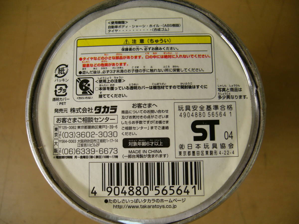 item_image_7