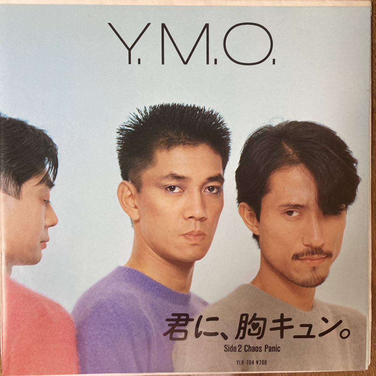 YMO / 君に、胸キュン。 邦楽EP 見本盤非売品プロモレコード坂本龍一