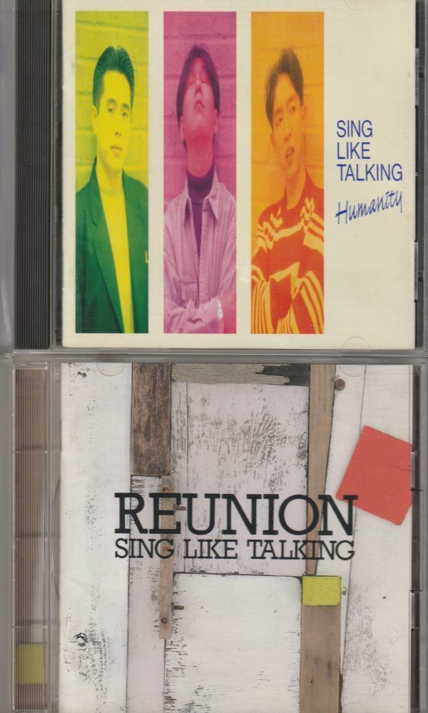 CD6枚まとめて◆SING LIKE TALKINGアルバム セット★送料185円！Humanity+REUNION+togetherness＋Welcome To Another World＋THE BEST OF_画像1