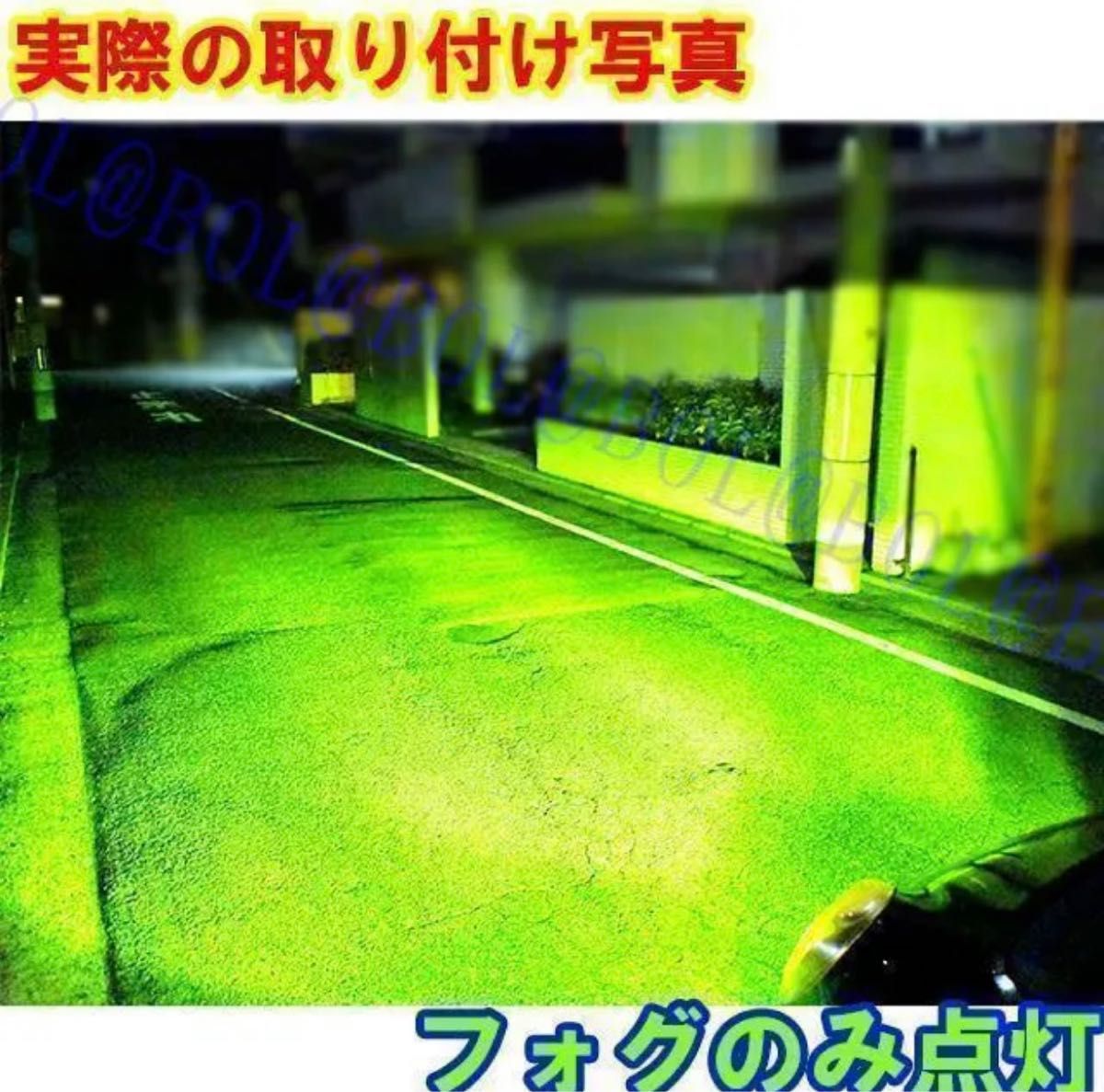 爆光 LED 緑 グリーン HB3 HB4 フォグランプ バルブ アップル 車 フォグ ライムグリーン 汎用 ライト