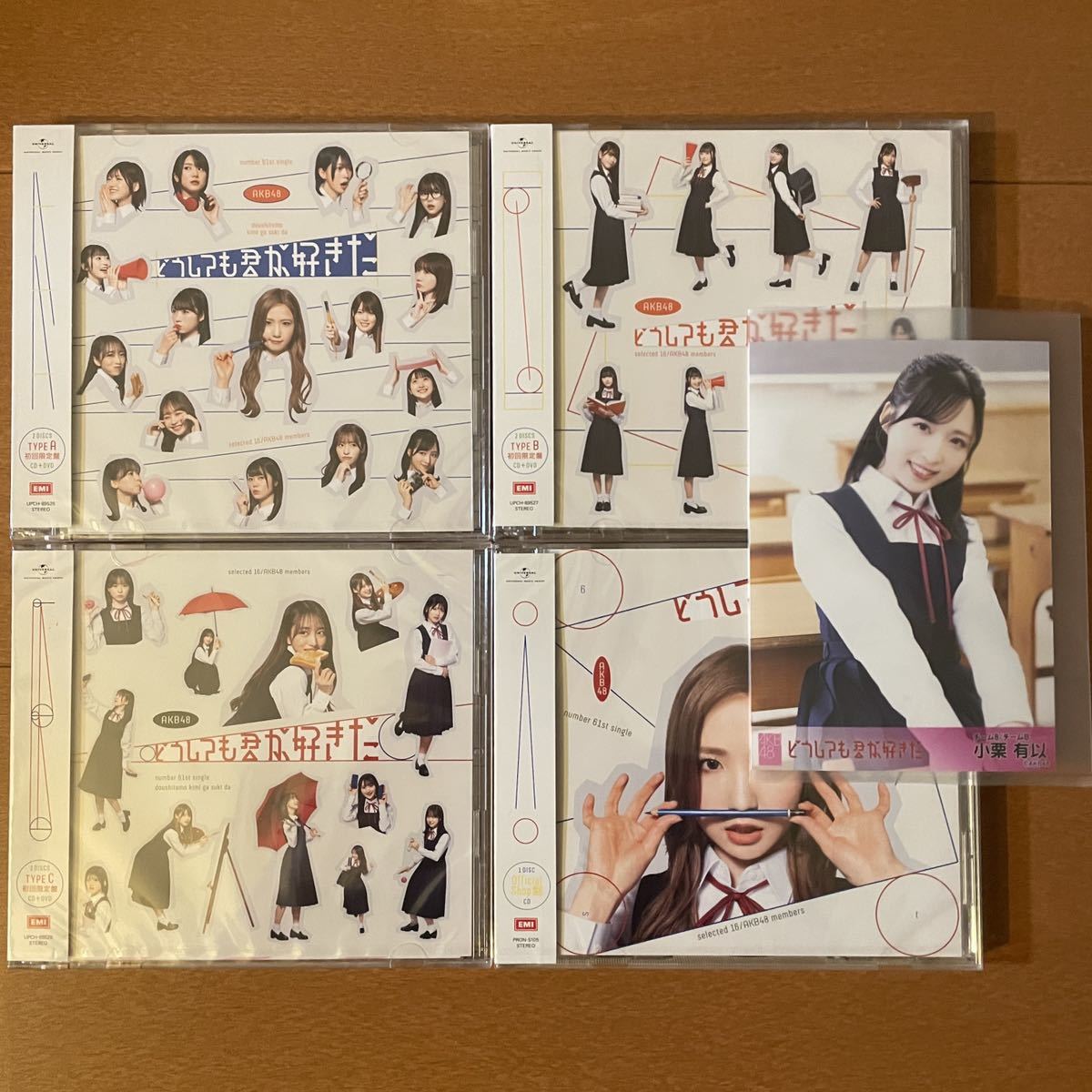 送料無料】AKB48 61stシングルどうしても君が好きだ初回限定盤Type-ABC