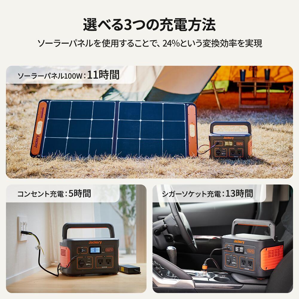 【送料無料】Jackery ポータブル電源708 大容量191400mAh/708Wh 家庭用蓄電池 PSE認証済 QC3.0急速充電 純正弦波 AC(500W)/DC/USB出力 _画像6