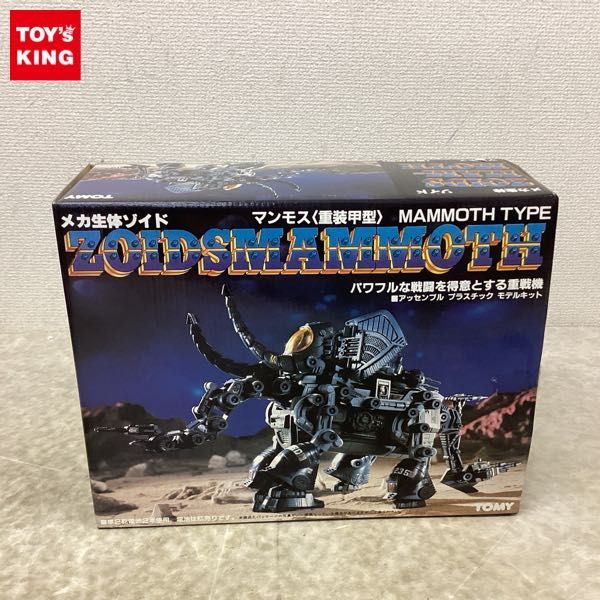 1円〜 トミー 1/72 メカ生体 ゾイド マンモス 重装甲型 復刻版(ゾイド